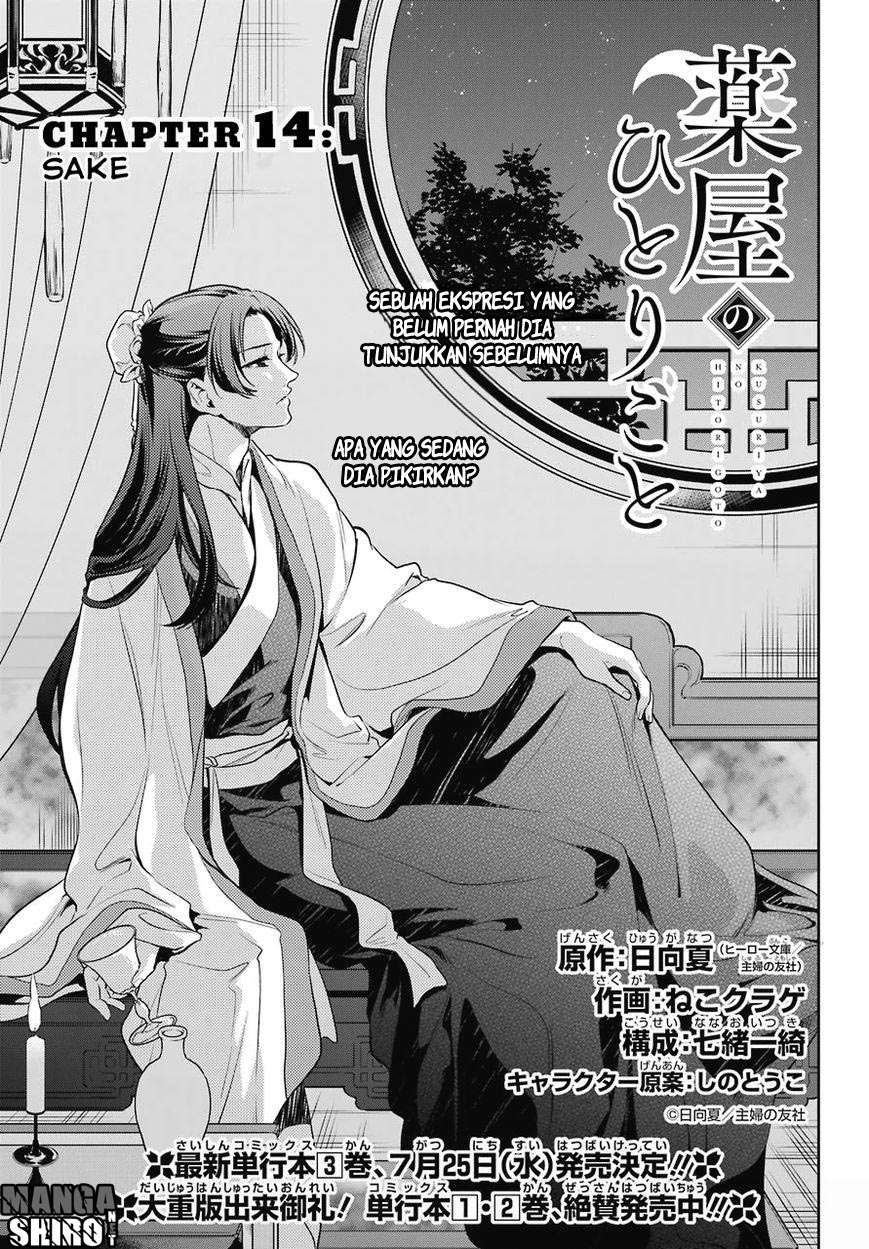 Kusuriya no Hitorigoto Chapter 14 Gambar 3