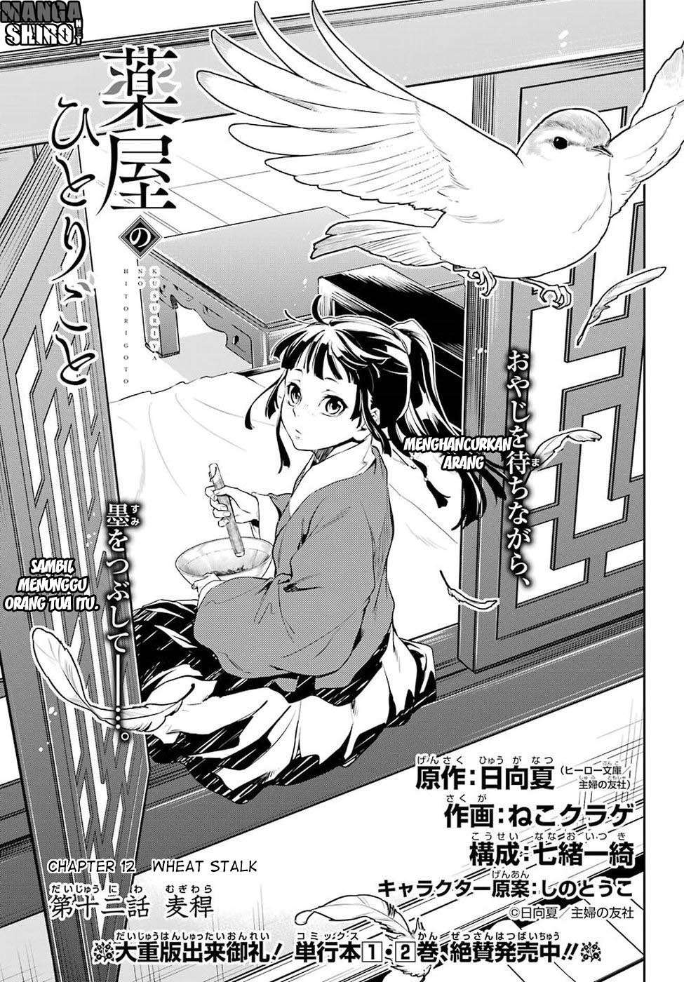 Kusuriya no Hitorigoto Chapter 12 Gambar 4