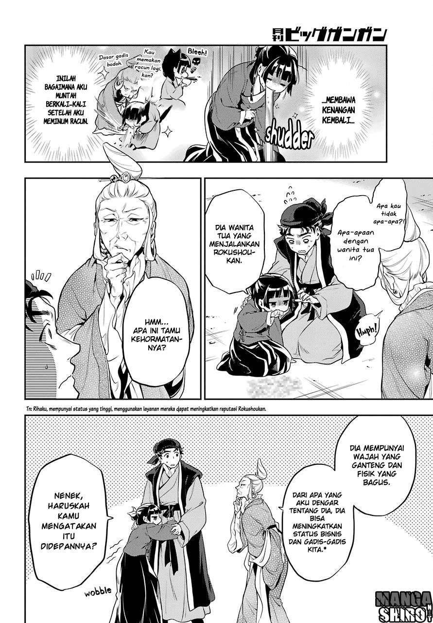 Kusuriya no Hitorigoto Chapter 11 Gambar 11