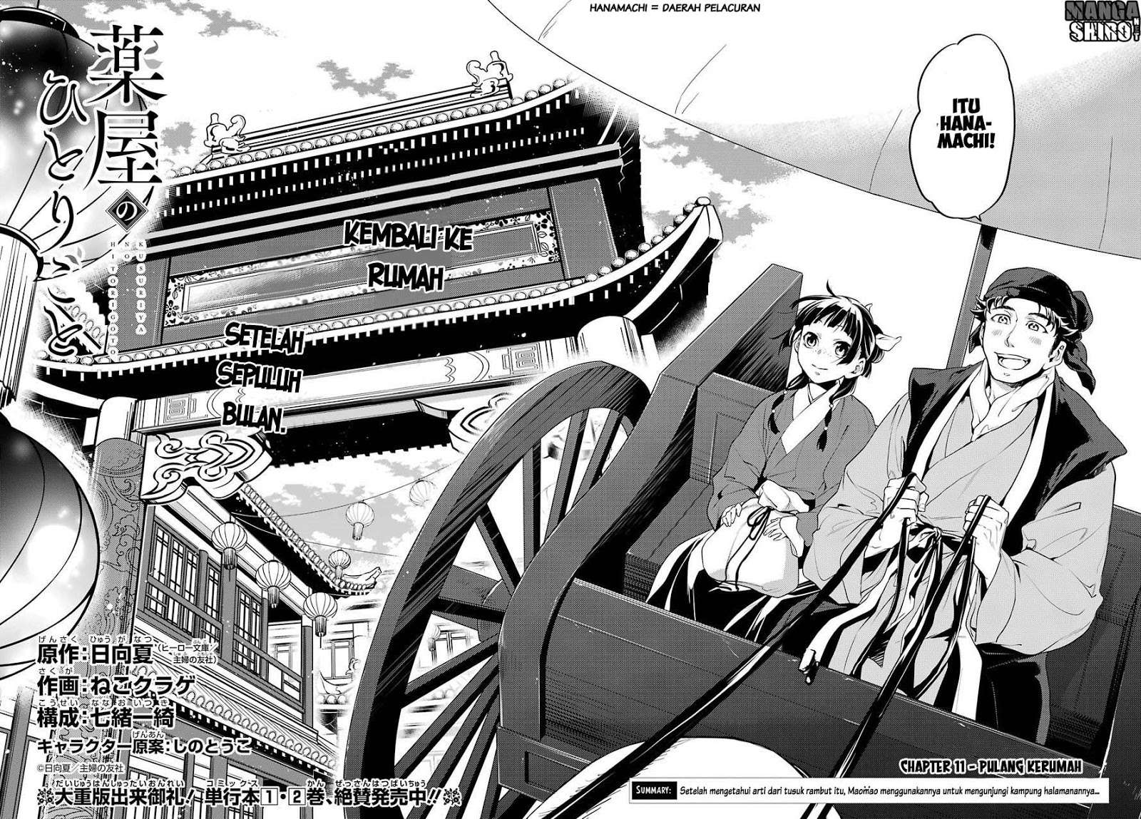 Kusuriya no Hitorigoto Chapter 11 Gambar 6