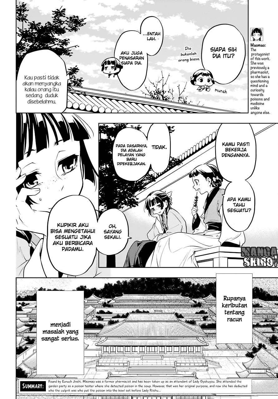 Kusuriya no Hitorigoto Chapter 10 Gambar 5