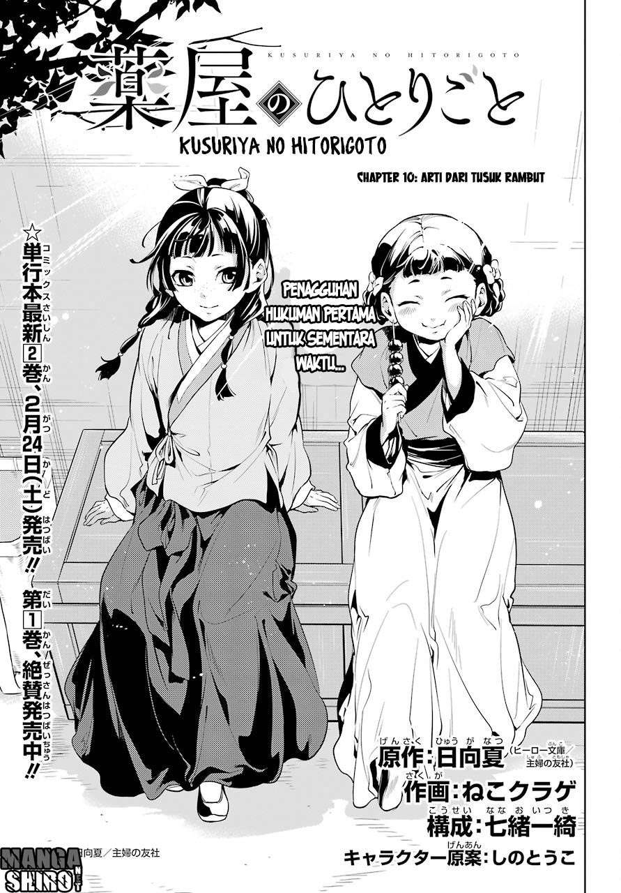 Kusuriya no Hitorigoto Chapter 10 Gambar 6