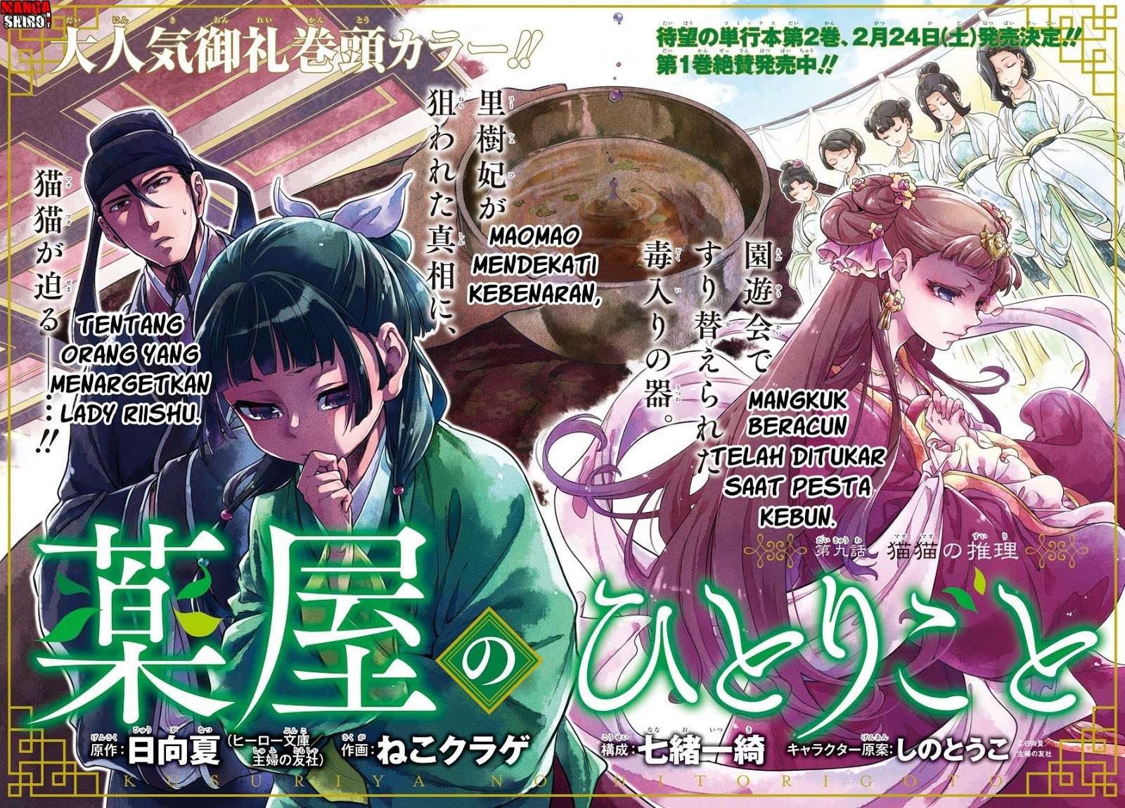 Kusuriya no Hitorigoto Chapter 9 Gambar 5