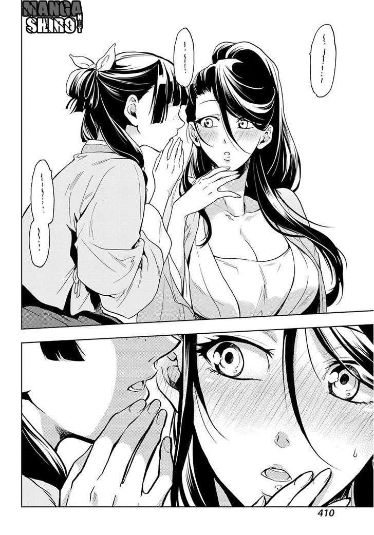 Kusuriya no Hitorigoto Chapter 5 Gambar 44