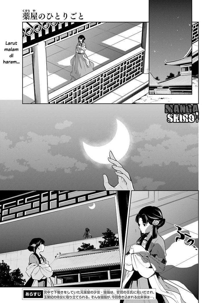 Manga Kusuriya no Hitorigoto Chapter 4 gambar nomor 2
