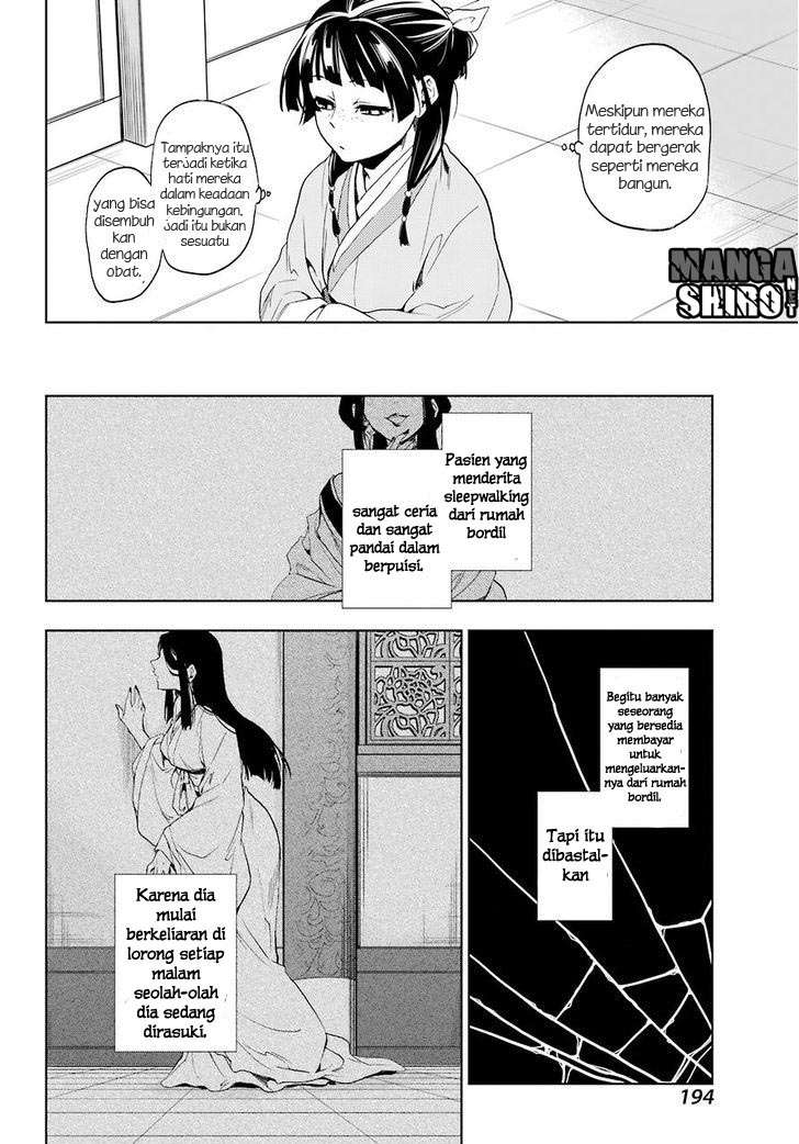 Kusuriya no Hitorigoto Chapter 4 Gambar 25