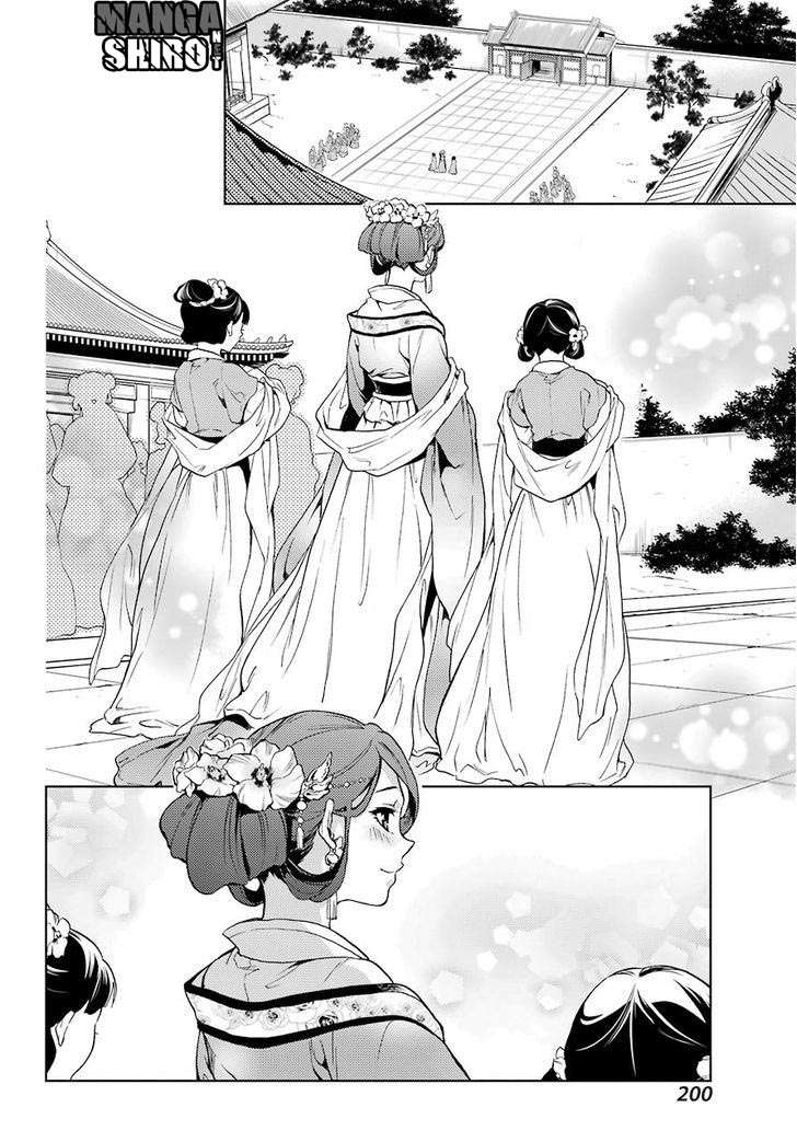 Kusuriya no Hitorigoto Chapter 4 Gambar 31