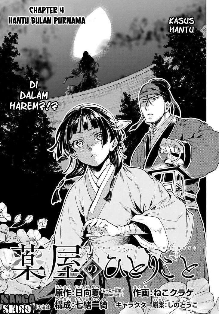 Kusuriya no Hitorigoto Chapter 4 Gambar 5