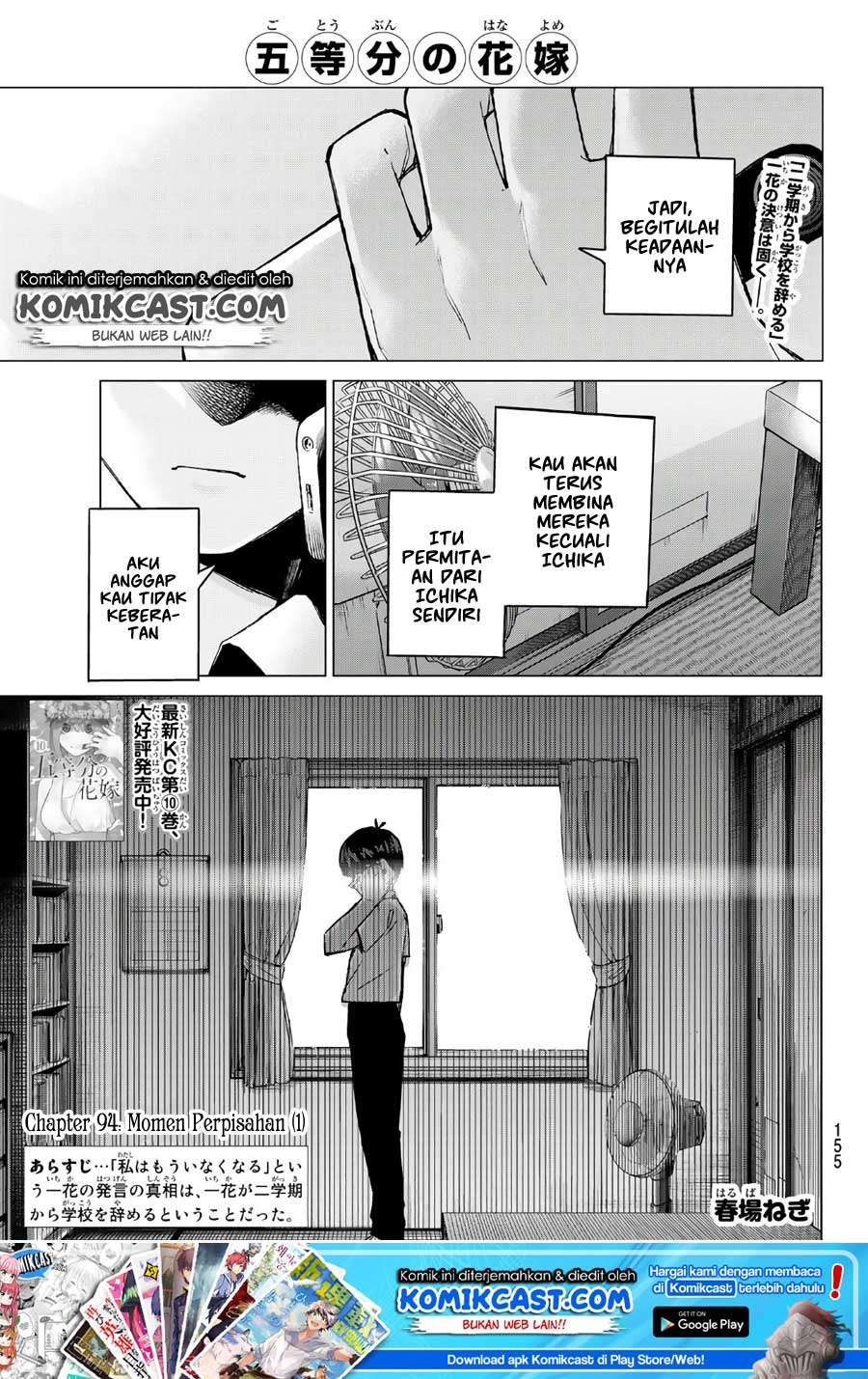 Manga Go-toubun no Hanayome Chapter 94 gambar nomor 2