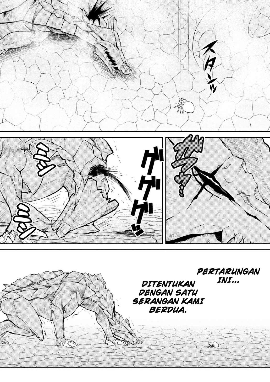 Kumo desu ga, Nani ka? Chapter 26 Gambar 6
