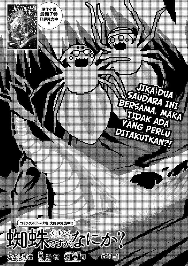 Manga Kumo desu ga, Nani ka? Chapter 21.1 gambar nomor 2