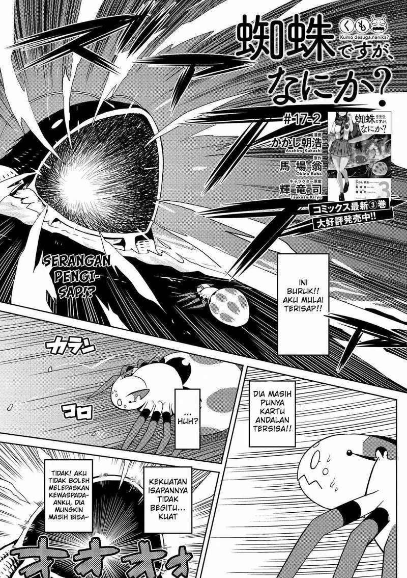 Komik Kumo desu ga, Nani ka? Chapter 17.2 gambar nomor 1
