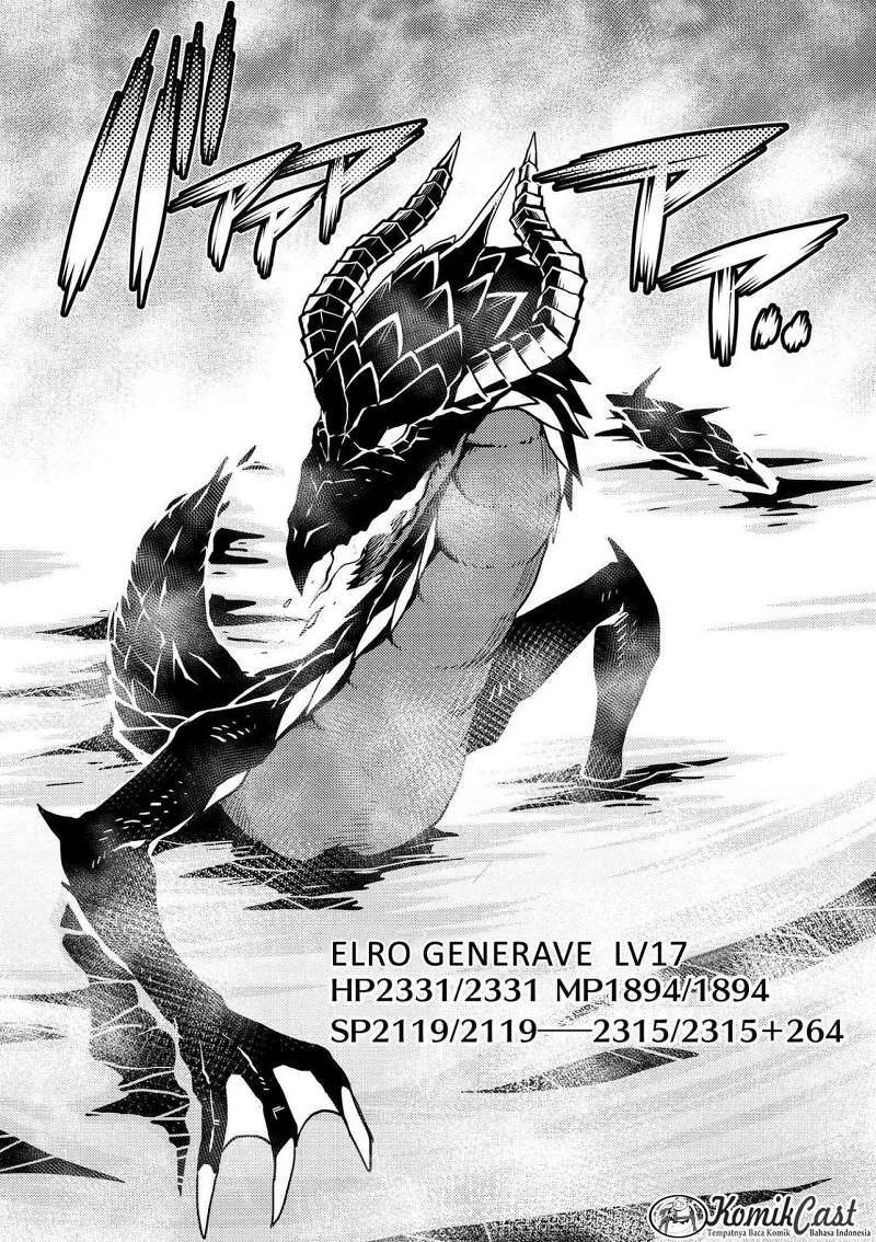 Kumo desu ga, Nani ka? Chapter 17.1 Gambar 3