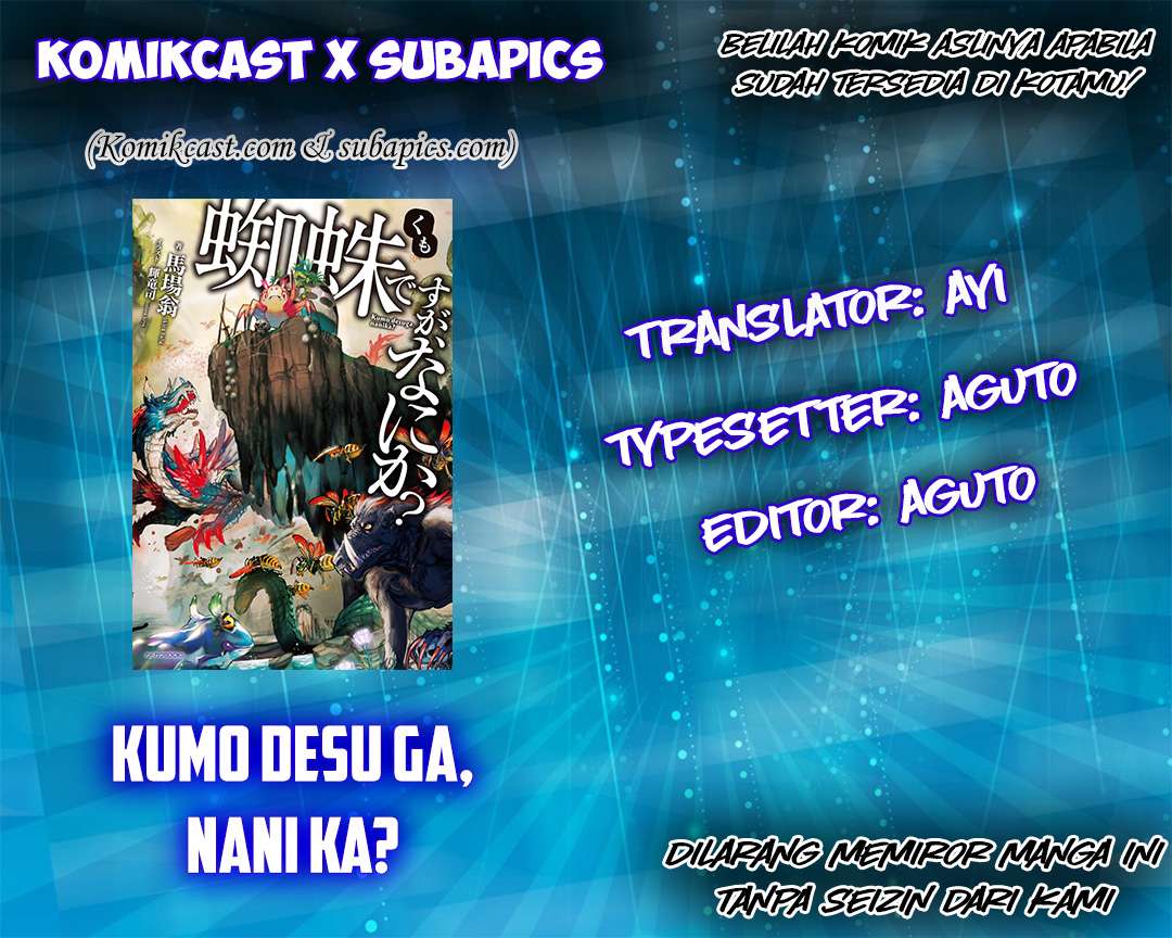 Manga Kumo desu ga, Nani ka? Chapter 12.1 gambar nomor 2
