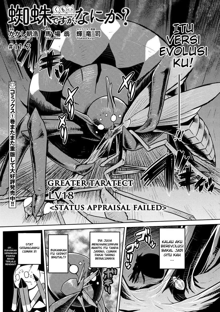 Komik Kumo desu ga, Nani ka? Chapter 11.2 gambar nomor 1