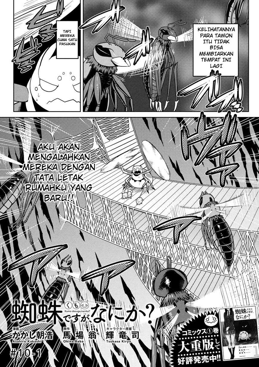 Komik Kumo desu ga, Nani ka? Chapter 10.1 gambar nomor 1