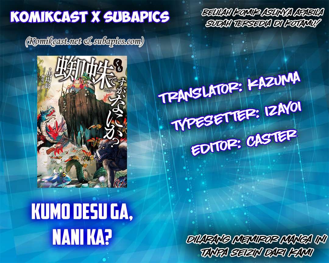 Manga Kumo desu ga, Nani ka? Chapter 7 gambar nomor 2