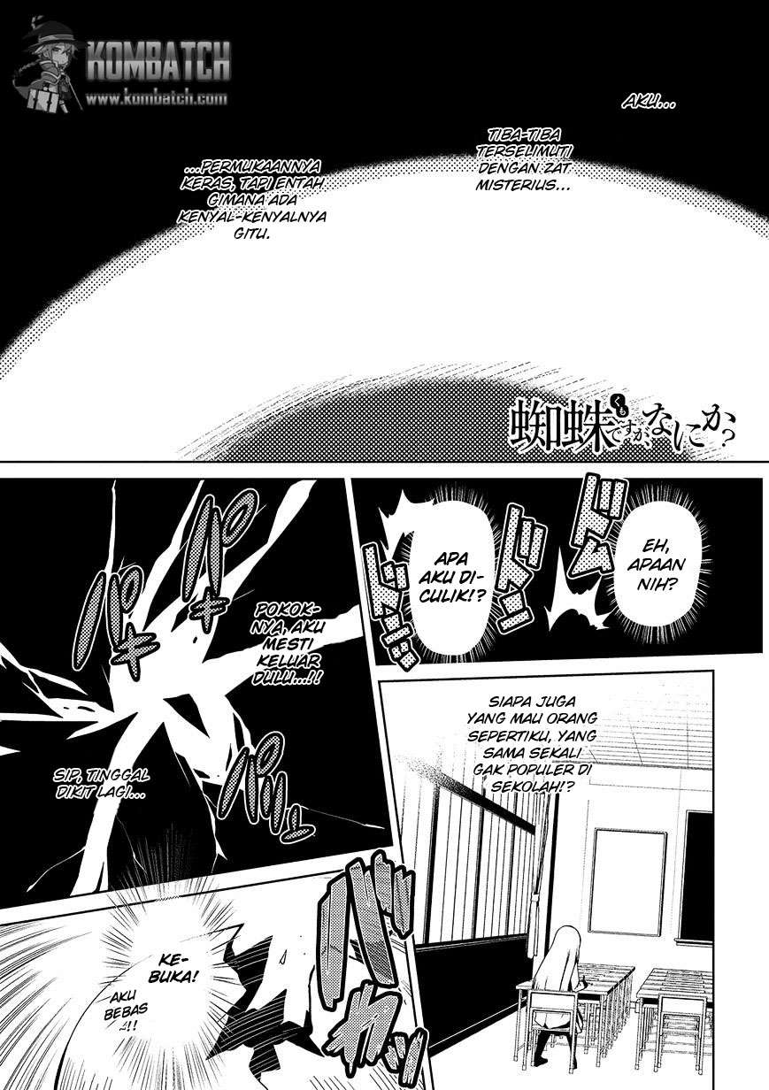 Manga Kumo desu ga, Nani ka? Chapter 1 gambar nomor 2