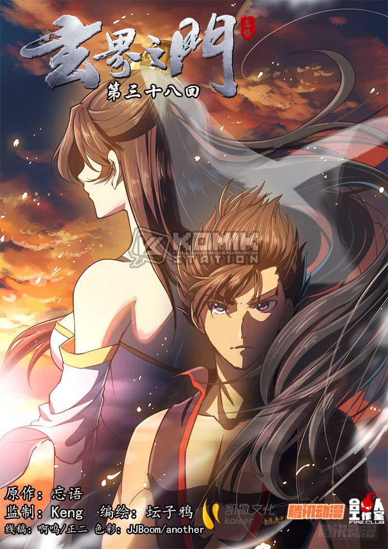 Manhua The Portal of Wonderland Chapter 44 gambar nomor 2