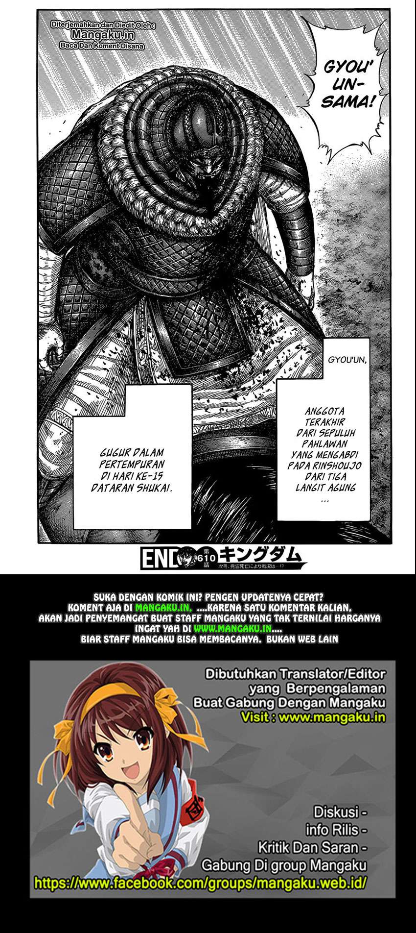 Kingdom Chapter 610 Gambar 19