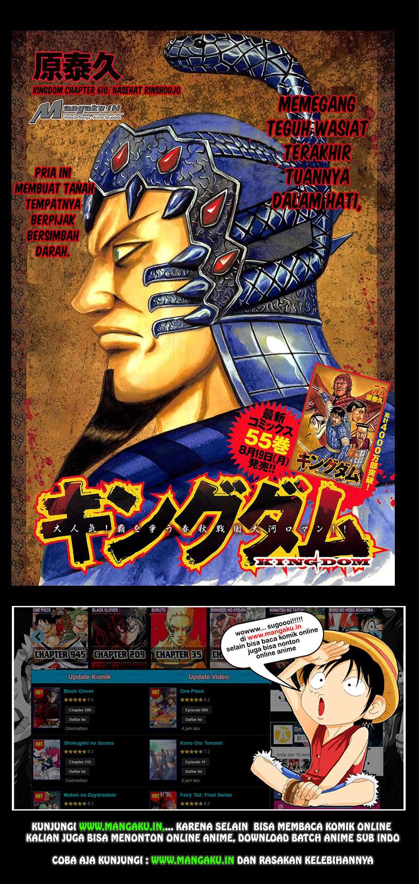 Manga Kingdom Chapter 610 gambar nomor 2