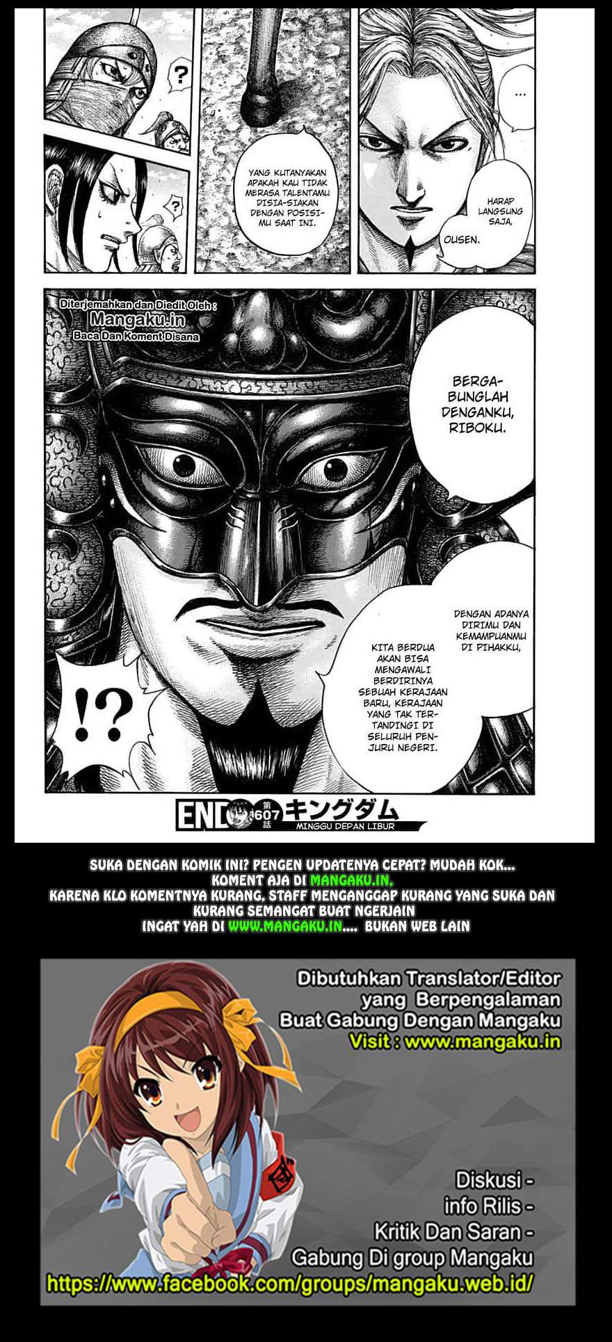 Kingdom Chapter 607 Gambar 21