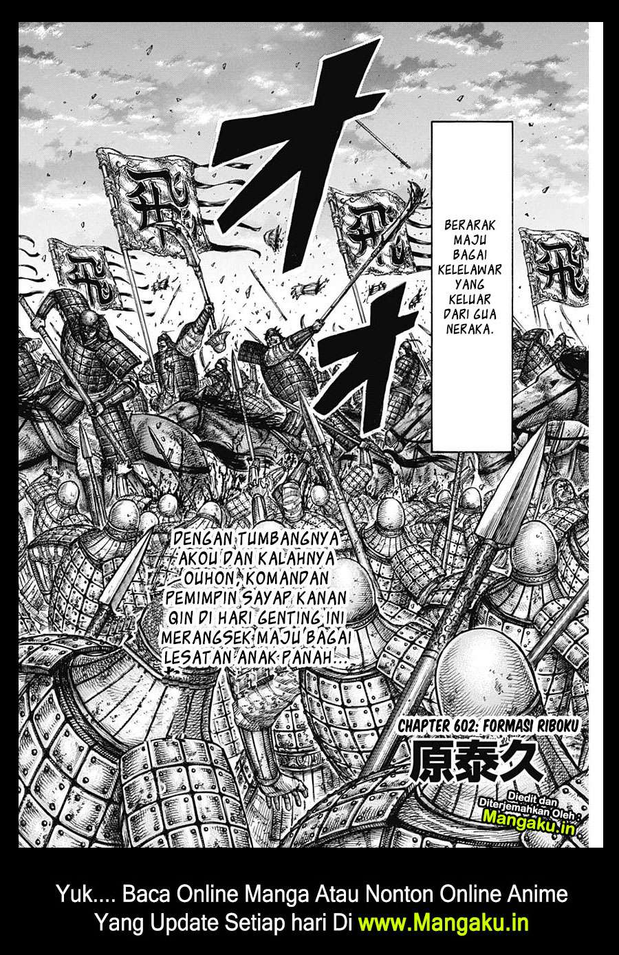 Kingdom Chapter 602 Gambar 3