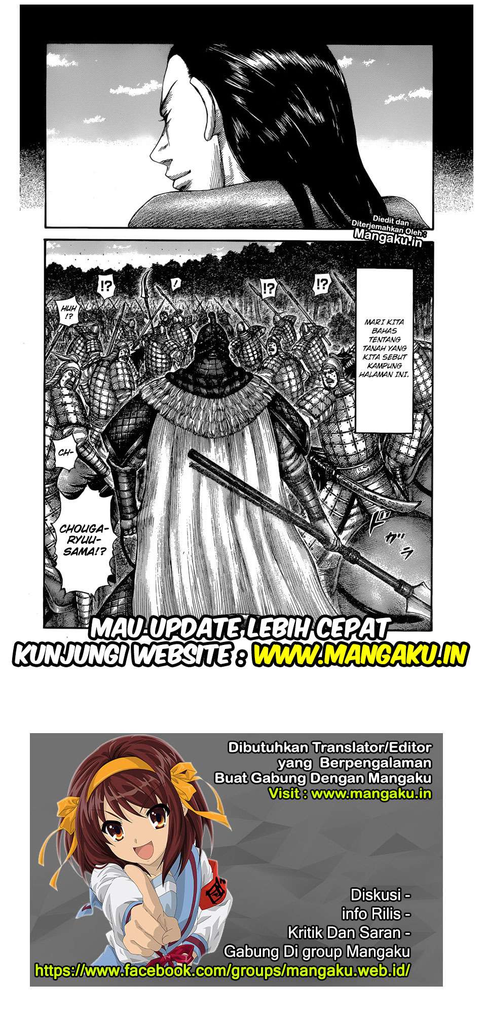 Kingdom Chapter 596 Gambar 19