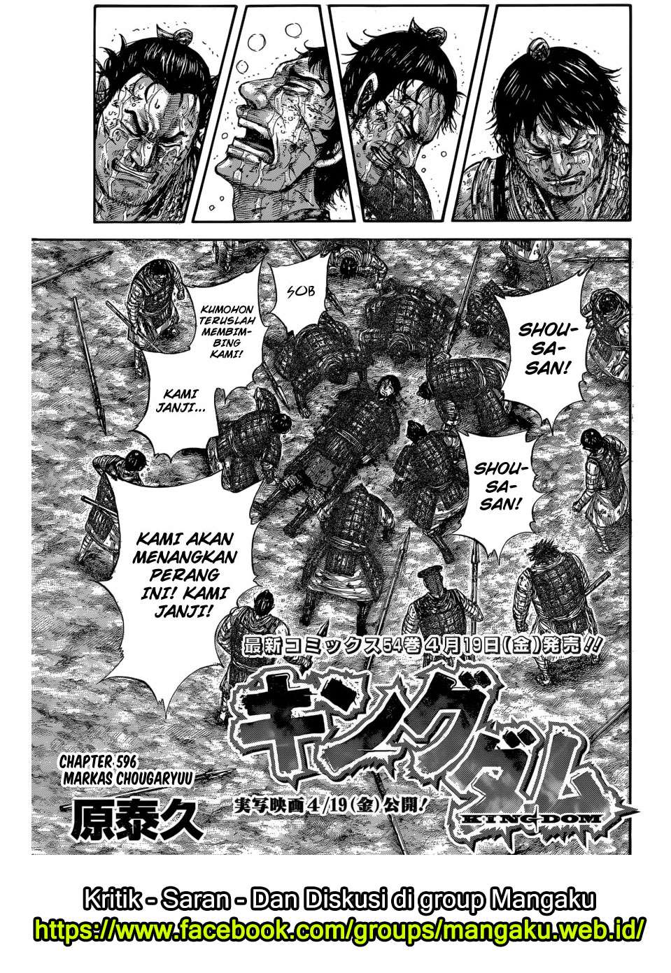 Manga Kingdom Chapter 596 gambar nomor 2