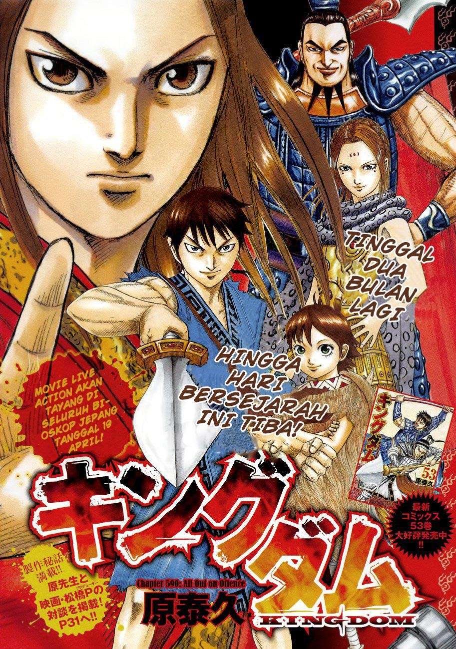 Manga Kingdom Chapter 590 gambar nomor 2