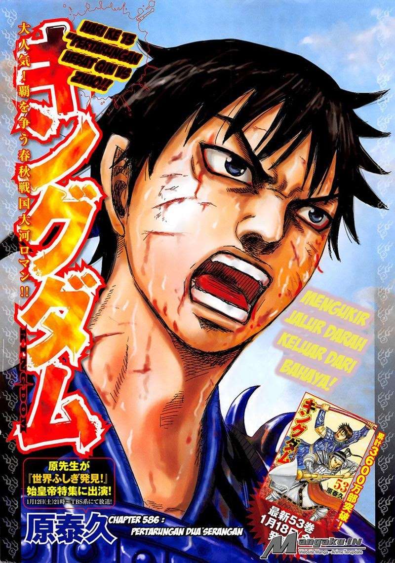 Manga Kingdom Chapter 586 gambar nomor 2