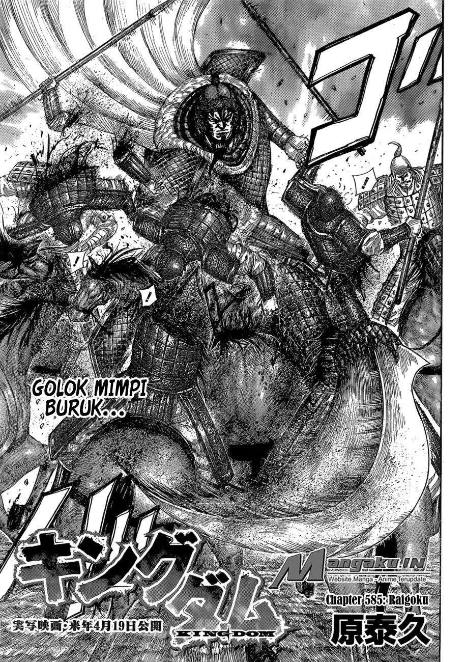 Kingdom Chapter 585 Gambar 4