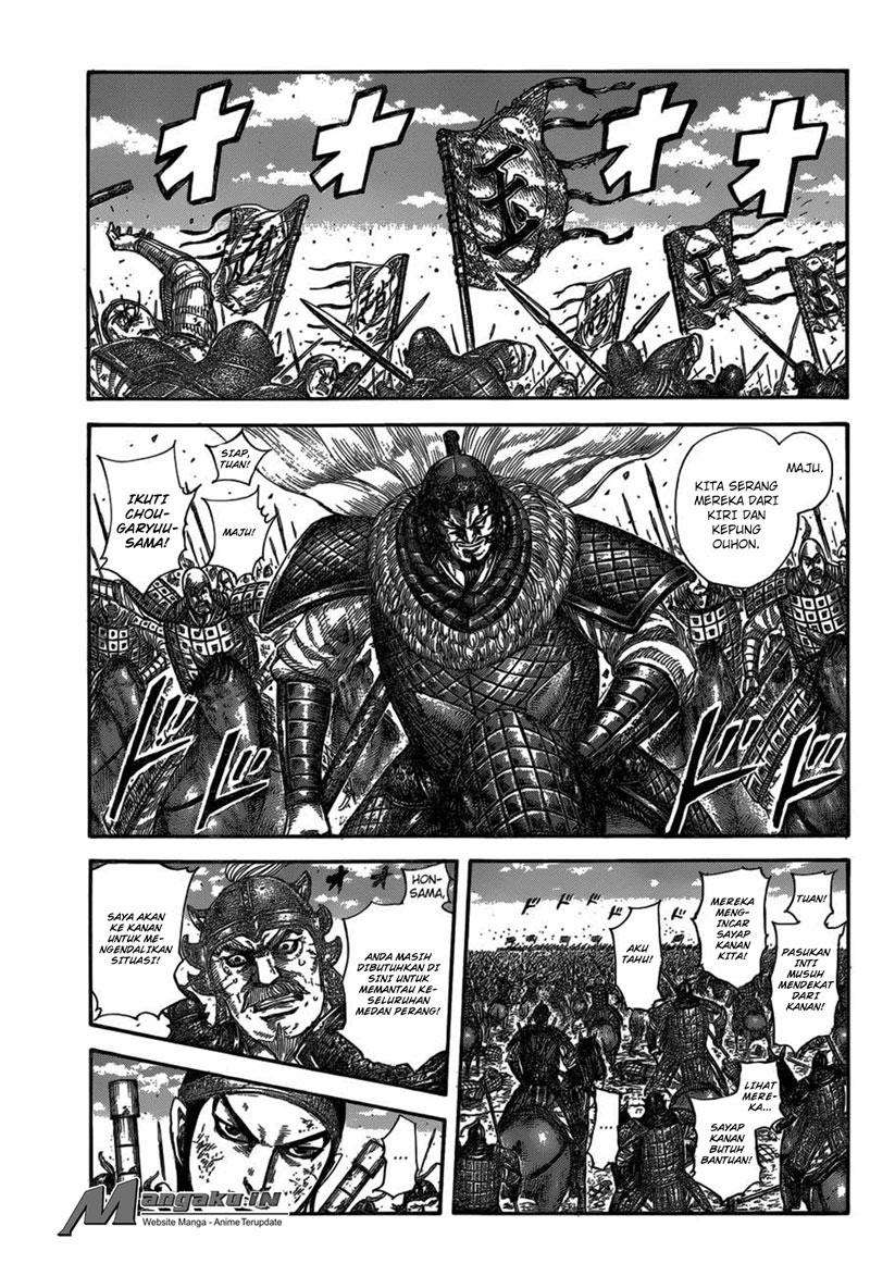 Manga Kingdom Chapter 584 gambar nomor 2
