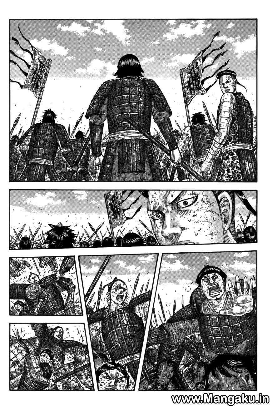 Kingdom Chapter 581 Gambar 13