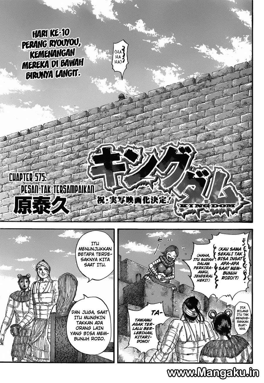 Manga Kingdom Chapter 575 gambar nomor 2