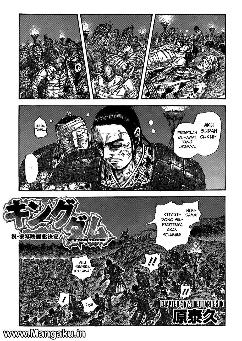 Manga Kingdom Chapter 567 gambar nomor 2