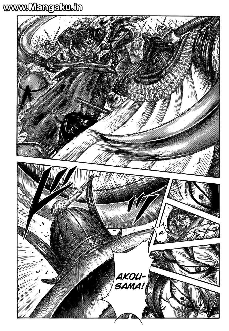 Komik Kingdom Chapter 559 gambar nomor 1