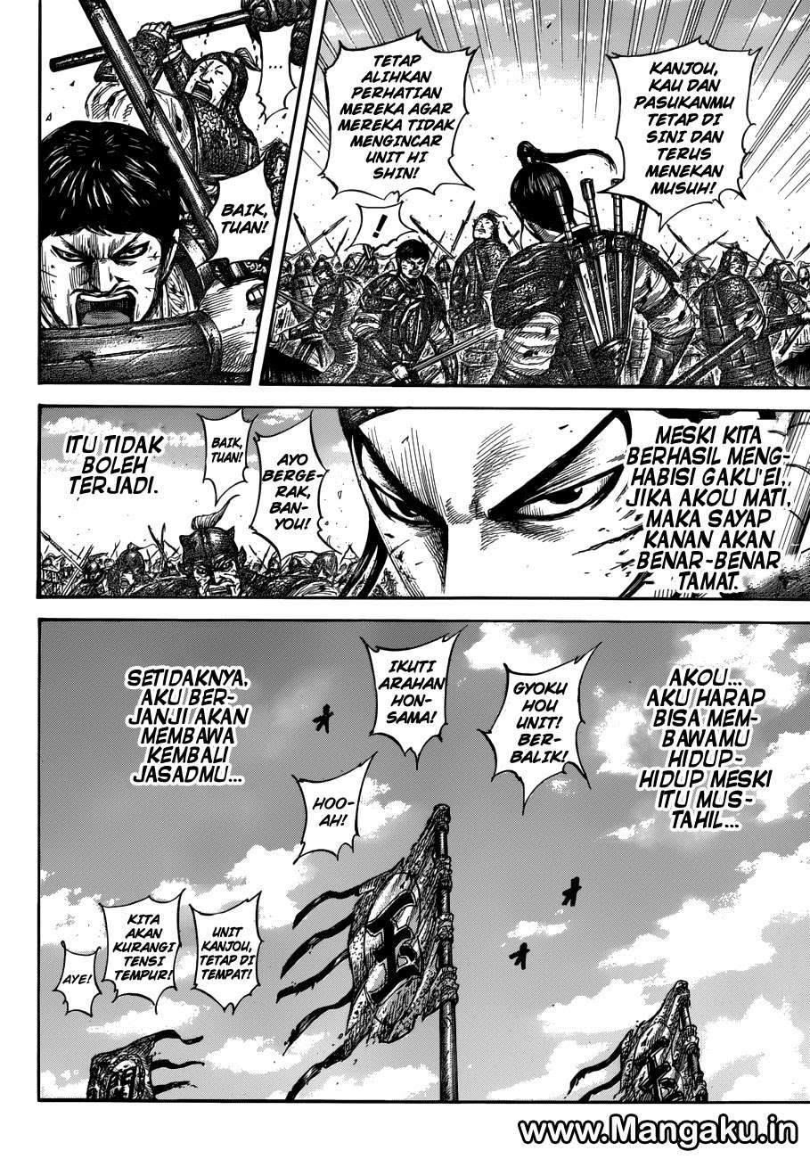 Kingdom Chapter 559 Gambar 11