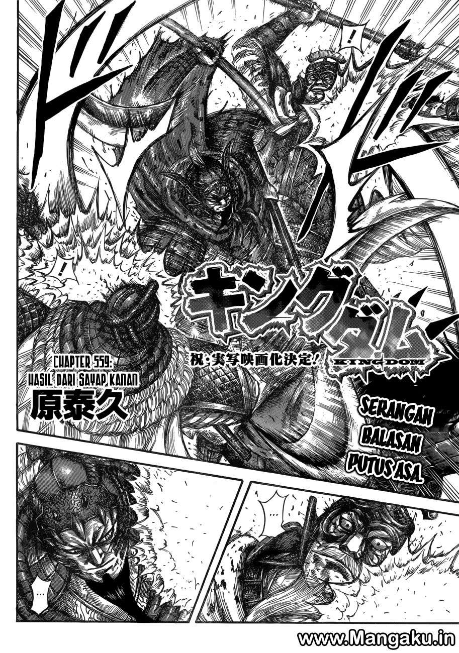 Kingdom Chapter 559 Gambar 3