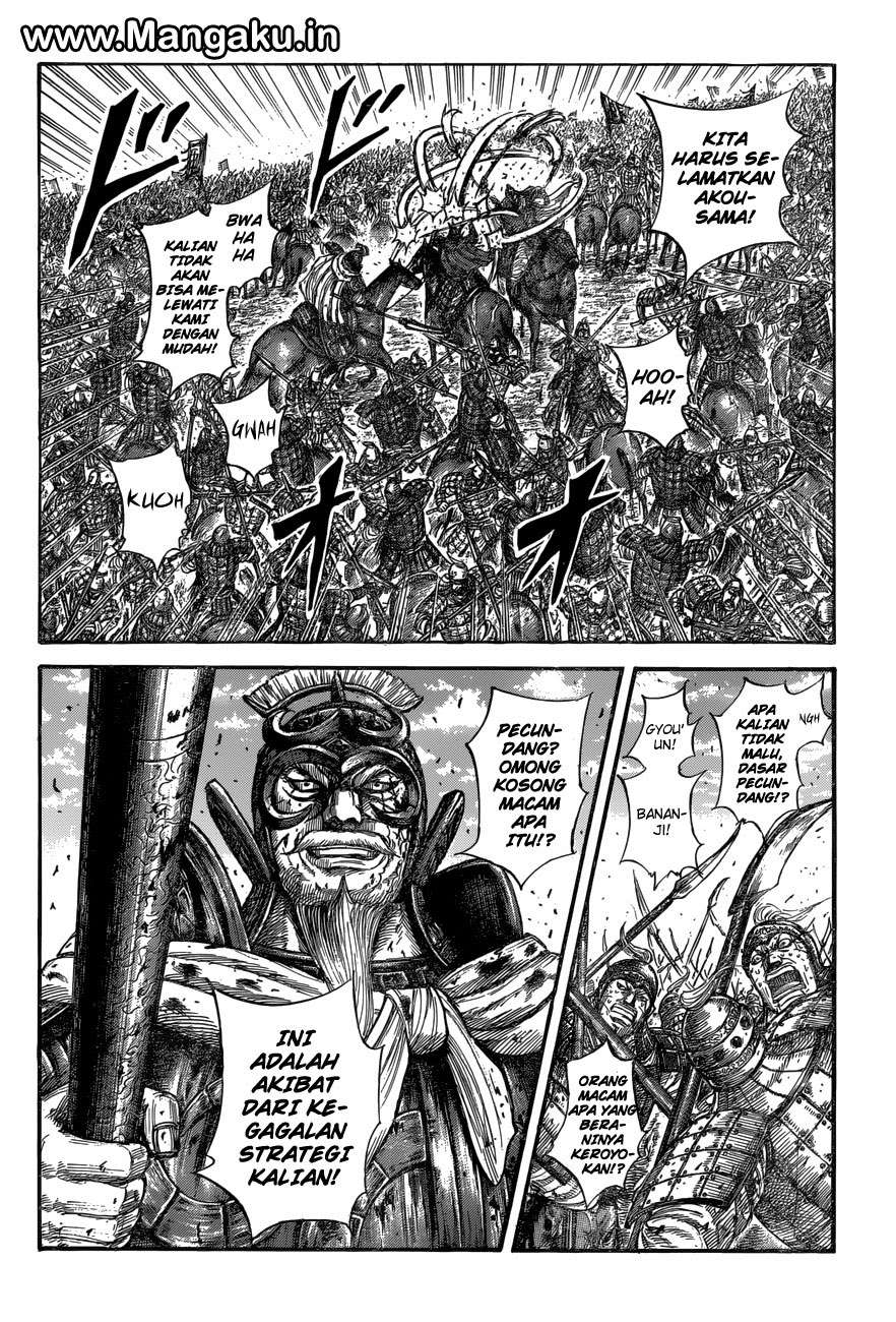 Kingdom Chapter 559 Gambar 5