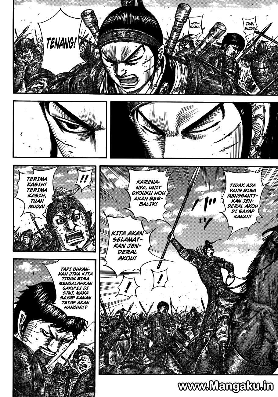 Kingdom Chapter 559 Gambar 9