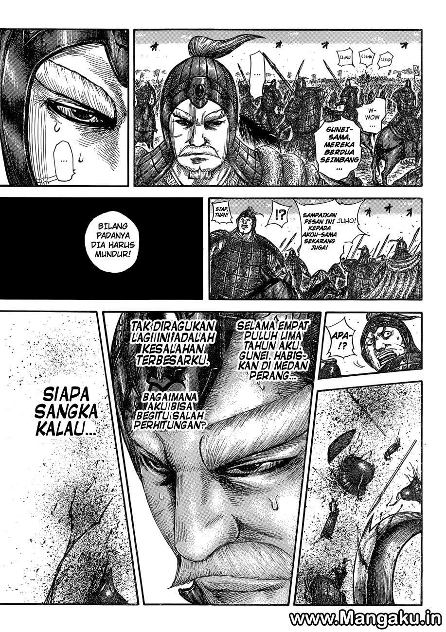 Kingdom Chapter 558 Gambar 16