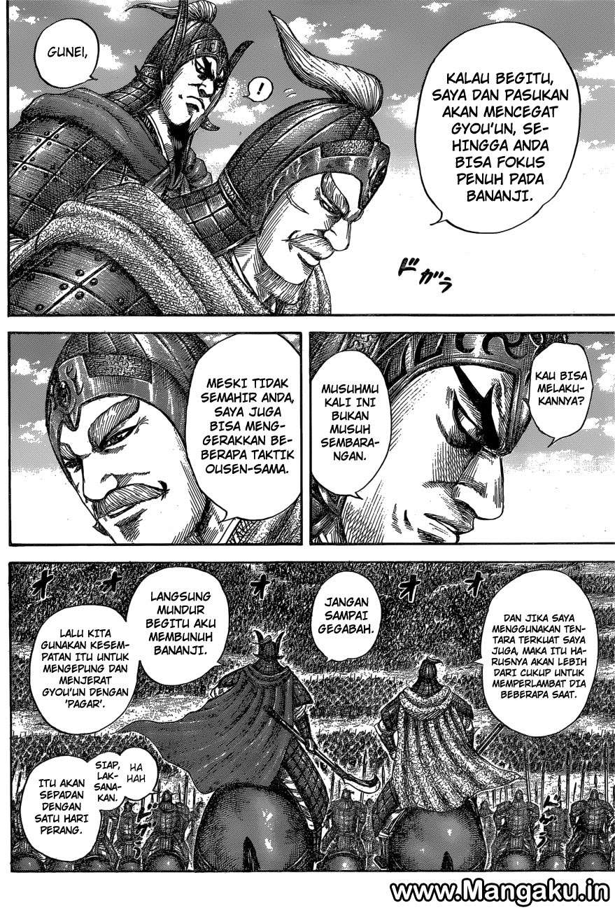 Kingdom Chapter 558 Gambar 7