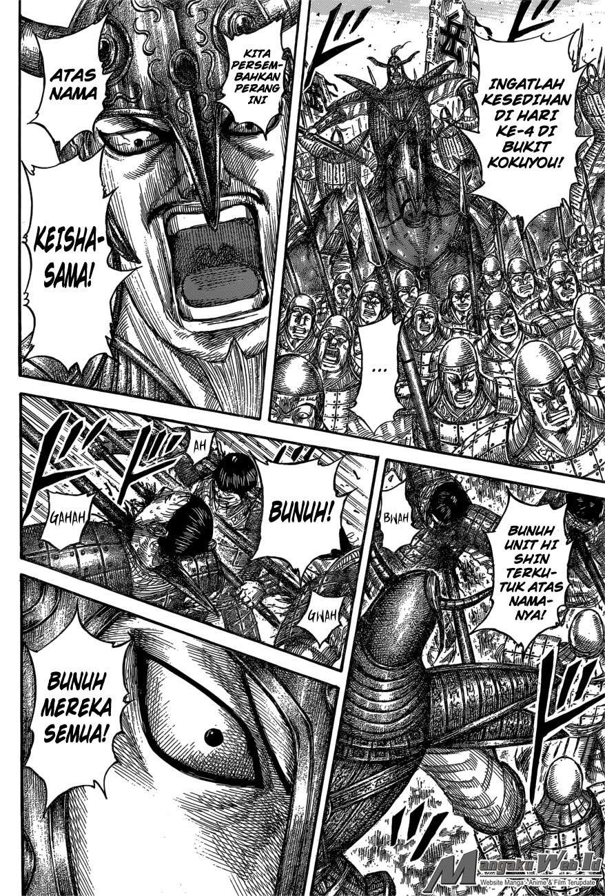 Komik Kingdom Chapter 557 gambar nomor 1