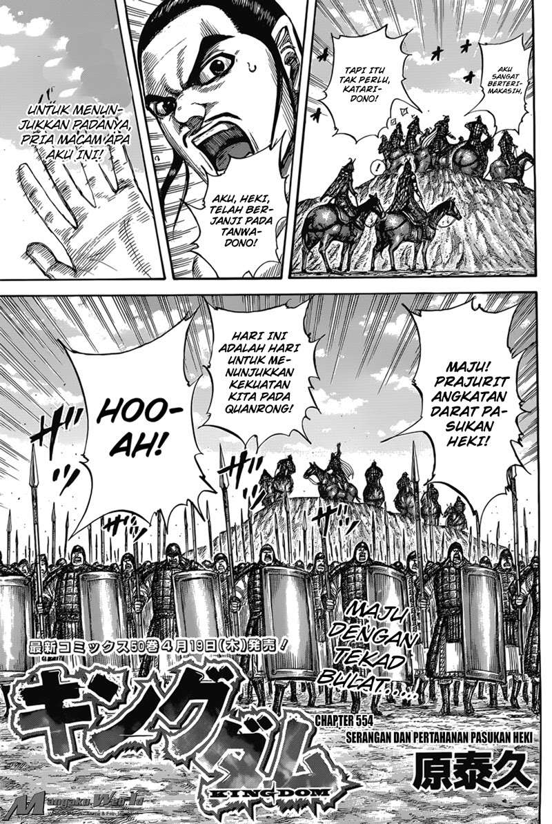 Kingdom Chapter 554 Gambar 4