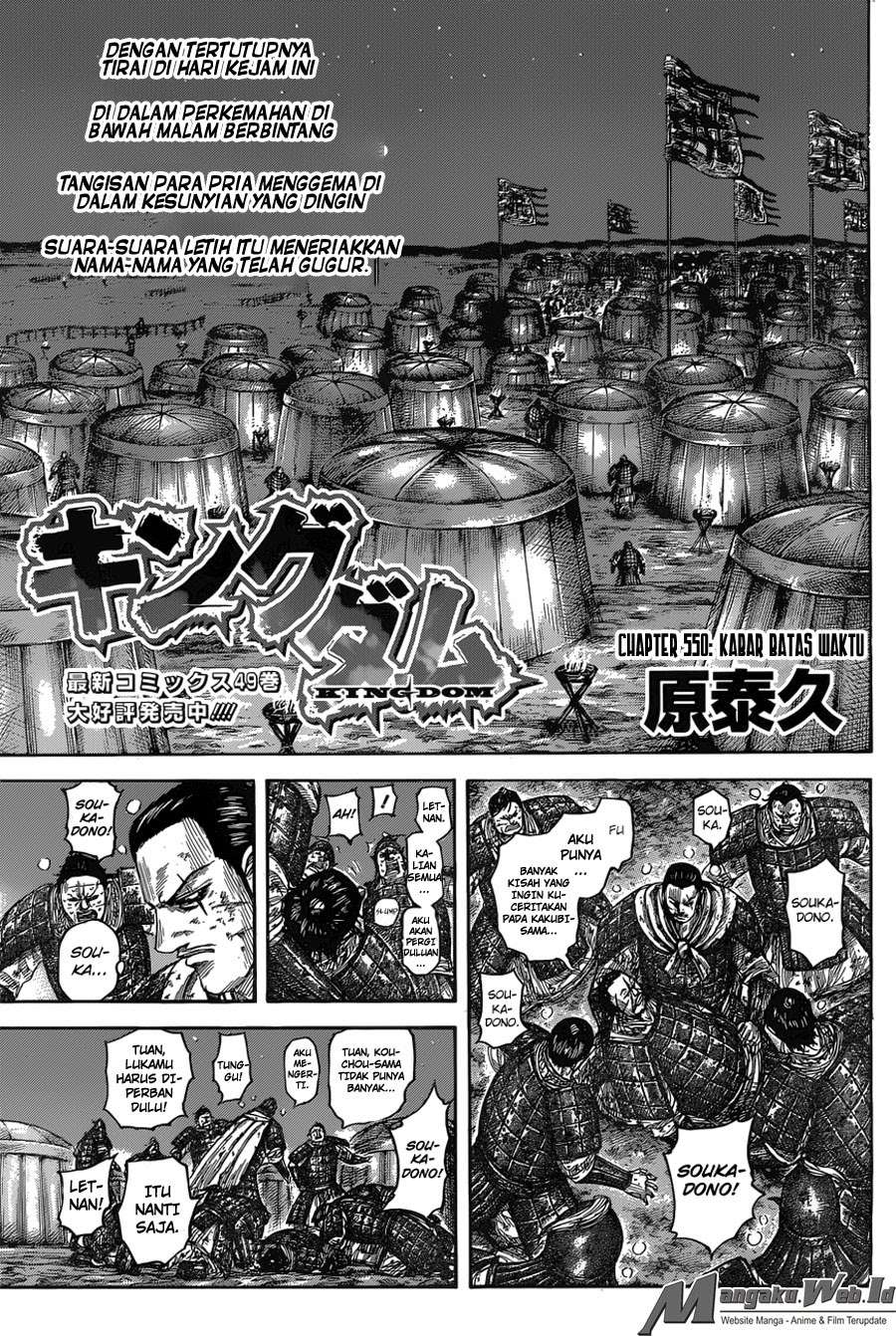 Manga Kingdom Chapter 550 gambar nomor 2