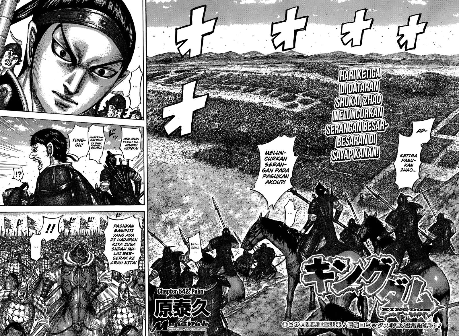 Kingdom Chapter 542 Gambar 3