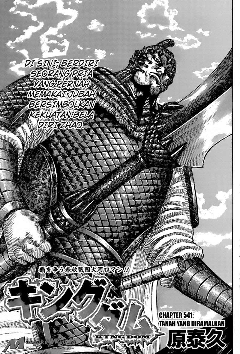 Manga Kingdom Chapter 541 gambar nomor 2