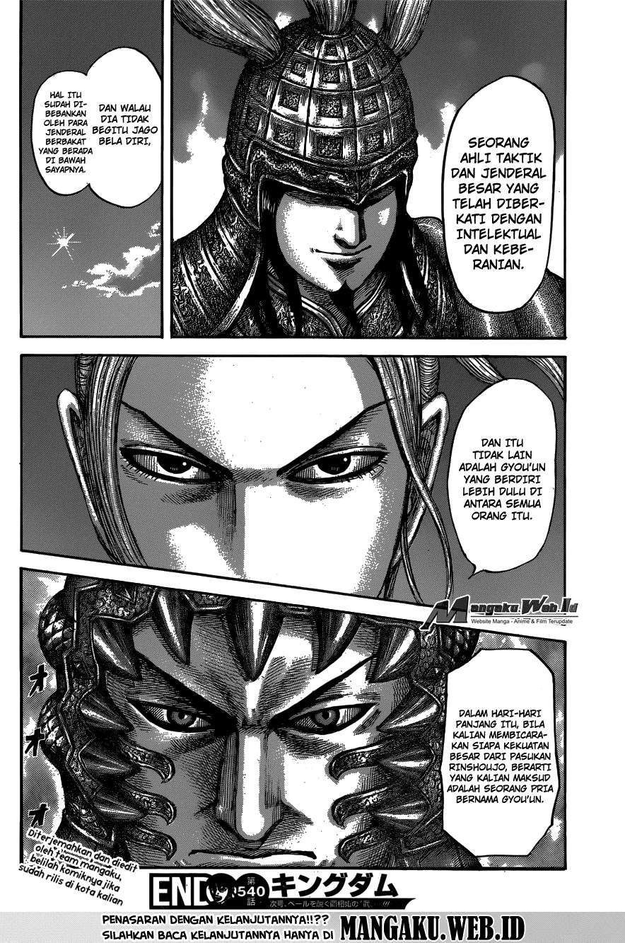 Kingdom Chapter 540 Gambar 19