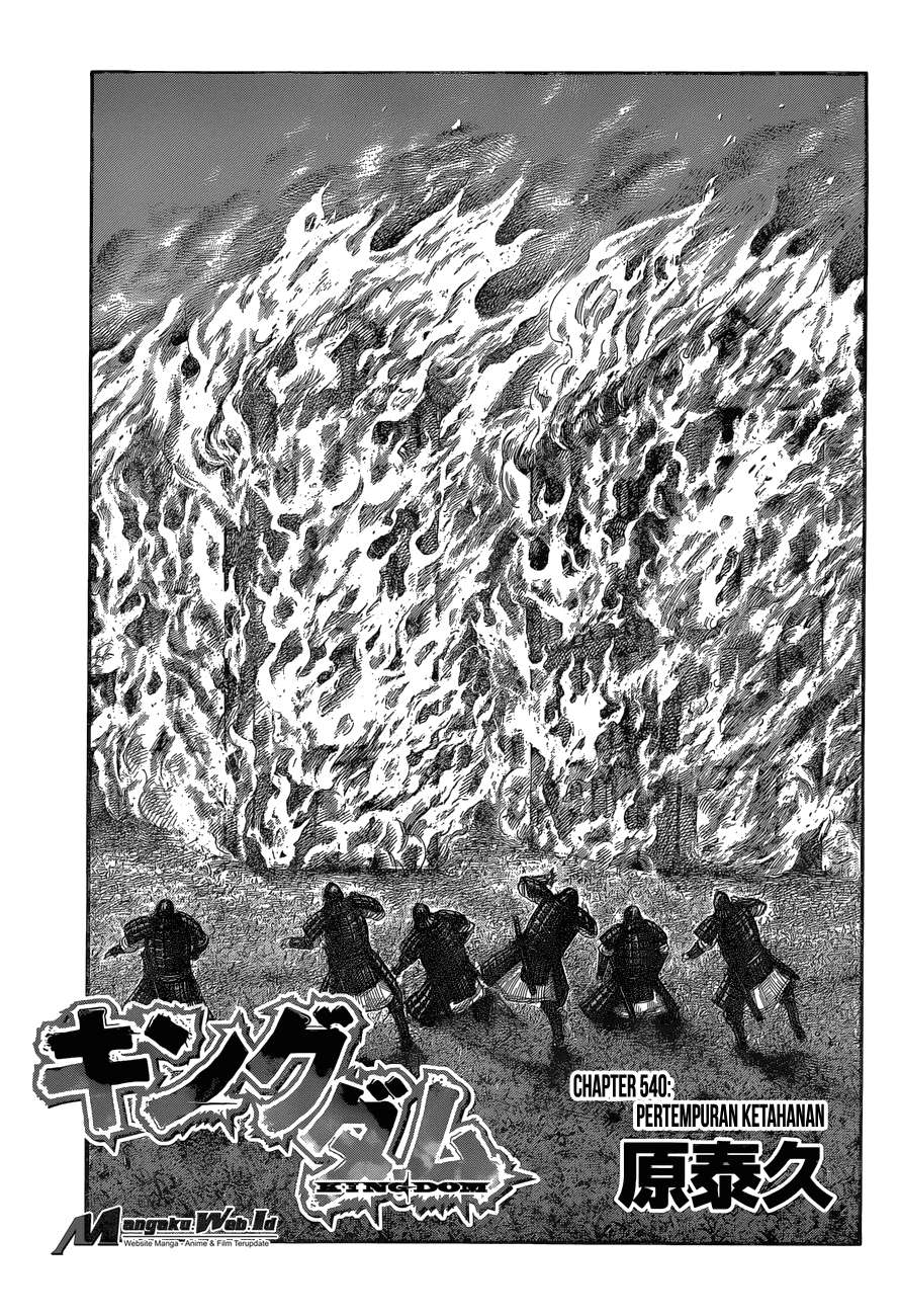 Manga Kingdom Chapter 540 gambar nomor 2